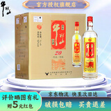 牛栏山百年 珍品陈酿20 土豪金礼盒 浓香型白酒 纯粮酒 52度 1000mL 6瓶 红标整箱装