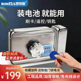 罗帝斯门禁锁刷卡免布线电控锁老式铁门家用出租房屋小区智能门锁感应锁 免布线【单头锁】