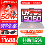 联想拯救者Y9000P 2026年补贴15% 电竞游戏笔记本电脑 AI元启 满血RTX5090独显可选 全新酷睿24核 Ultra9 64G 1T 满血RTX5060 白｜升级 16英寸2.5K超清｜