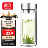 富光双层玻璃杯 大容量高硼硅玻璃泡茶杯子 带茶隔商务办公水杯男女士