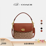 蔻驰（COACH）【礼物】经典标志CASSIE19号单肩斜挎包翻盖春季女包 棕黄色锈色（新版）