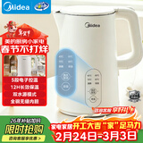 美的（Midea）电热水壶烧水壶家用养生自动断电冲奶一体恒温壶年货食品304不锈钢1500W速热1.5升大容量 SH15X301