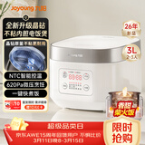 九阳（Joyoung）全新升级晶钻原釜不粘内胆大火力柴火饭3升2-3人微压多功能电饭煲电饭锅NTC智控快煮饭 F-30FZ630B