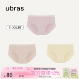 ubras女士内裤女抗菌底裆中腰三角裤兰花烟+瓷肌色+奶酪黄S