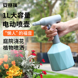 安赛瑞 电动喷壶 手持式浇花喷壶自动消毒喷雾器 1L蓝色5J01056