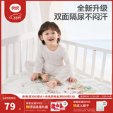 良良（liangliang）隔尿垫婴儿可水洗麻棉儿童隔尿床单大号姨妈护理垫月经垫四季通用 【经典麻棉款】浣溪-透气不闷 26年新款  81*60cm (适合0-3岁宝宝&成人)