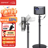 快朵小屋 投影仪支架 加厚加粗家用投影机落地支架 大承重极米坚果小米当贝大眼橙通用投影伸缩支架吊架