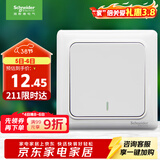 施耐德电气 一开双控开关 86型暗装墙壁电源一开开关插座面板 睿意系列 白色
