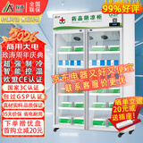 致涛 药品阴凉柜冷藏柜药店GSP认证专用生物医药试剂冷藏智能节能药品冰箱医院诊所医疗美容卫生室皆可 800L双门上压机-阴凉/冷藏双模式