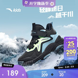 安踏儿童棉鞋男女大童户外加绒保暖棉鞋山脊运动棉鞋A12446932H