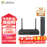 芝杜（ZIDOO）Z9X8K / Z9XPRO 4KHDR UHD杜比视界蓝光高清硬盘播放器家用网络视频播放机 Z9X PRO-V12蓝牙遥控器【工厂直发】