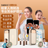 bebird3 Ultra可视掏耳勺蜂鸟挖耳勺掏耳神器5G版2K超清耳朵护理仪七夕