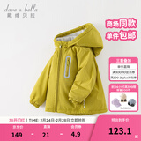 戴维贝拉（DAVE＆BELLA）童装宝宝衣服儿童外套男童春秋女童春装大童秋冬加绒户外运动服装 牛油果绿【DBJ15531-A】 100 cm（建议身高90-100cm） cm（建议身高90-100cm