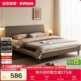 全友家居 现代简约原木风1.5米x2米双人板式大床卧室家用高脚床家具