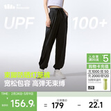 蕉下（beneunder）束脚休闲裤子女士运动阔腿冰丝防晒长裤速干高腰春夏25新款AL205