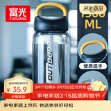 富光大容量塑料水杯子运动水壶吸管杯学生便携太空杯夏户外1500ML黑
