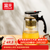 富光 耐热玻璃过滤茶壶茶具1000ML按压式飘逸杯大容量茶水分离家居馆