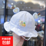 婴儿帽子无骨可爱渔夫帽春秋宝宝a类抽绳帽小头围防晒薄款遮阳帽 菠萝兔子-蓝色 建议3-24个月/头围42-48cm