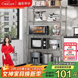 溢彩年华厨房置物架落地书架多层储物铁架子收纳杂物架微波炉架花架172S