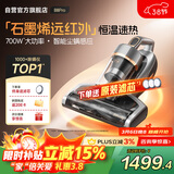 莱克吉米【新品】除螨仪大吸力吸尘神器B8pro远红外床上高温杀菌家用石墨烯深层除湿除螨一体机B802