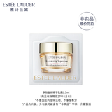 雅诗兰黛多效智妍精华乳霜 1.5ml（非卖品）效期至27年5月