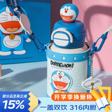 杯具熊（BEDDYBEAR）开口双饮盖儿童保温杯带吸管水杯316钢大容量保温壶600ML哆啦A梦