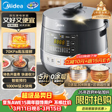 美的（Midea）【国家补贴】0涂层精钢厚釜电压力锅5L双胆全自动智能预约家用煲汤煮饭煲MY-C5856G高压锅4-6人