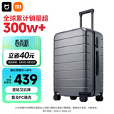 米家小米行李箱24英寸拉杆箱大容量旅行箱万向轮密码箱男女皮箱子灰色
