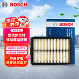 博世（BOSCH）空气滤芯滤清器格3205现代伊兰特领动菲斯塔ENCINO起亚K3长安悦翔