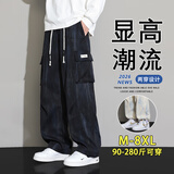 头号青年裤子男春秋季潮牌防风加大码男装宽松垂感束脚直筒休闲裤 黑 6XL