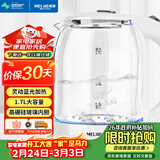 美菱（MeiLing）电水壶1.7L高硼硅玻璃烧水壶热水壶家用电热水壶MH-WB02