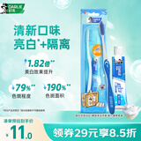 DARLIE好来【白鹿推荐】超白旅便携行套装 美白 牙膏40g+螺旋深洁牙刷