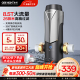 净邦前置过滤器反冲洗全屋中央净水器大流量360°重力反喷洗抗污堵仿生叠片GB-S580T自来水过滤器 自行安装
