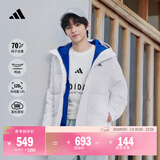 adidas 保暖鸭绒连帽羽绒服男女同款阿迪达斯官方轻运动 白色   L
