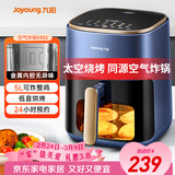 九阳（Joyoung）不用翻面 聚能寰顶空气炸锅可视大视窗远红外烘烤免翻面蒸烤一体机5L大容量 蒸汽嫩烤 KL50-V552