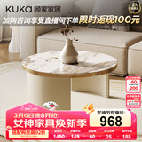 顾家家居（KUKA）茶几简约岩板客厅轻奢茶几电视柜圆形茶台7113 潘多拉茶几