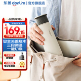 东菱（Donlim） 便携式烧水壶 电热烧水杯 迷你保温杯 家用旅行电热水壶 办公室泡茶电热水杯 0.3L 棉云白