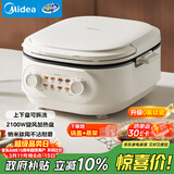 美的（Midea）电饼铛 电饼档家用上下可拆 电蒸锅火锅炒锅 煎饼烙饼锅 三明治机早餐机75mm加深火力可调 JKC2875