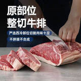 闲味客进口牛肉厚切牛扒零添加原切谷饲西冷牛排冷链生鲜减脂健身食材 西冷牛排170克*8片+【黑胡椒6包+黄油6个】 每片170g左右