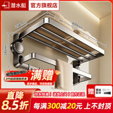 潜水艇（Submarine）枪灰色太空铝毛巾架免打孔卫生间置物架浴室洗澡间厕所卫浴浴巾架 【吸盘款】双折叠浴巾架-60cm