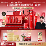 韩束红蛮腰礼盒大容量水乳霜紧致淡纹护肤品化妆品生日三八女神节礼物