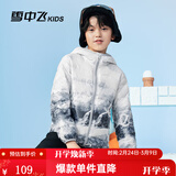 雪中飞童装儿童轻薄羽绒服男童新款中大童女童薄款外套冬 冰山雪地 130