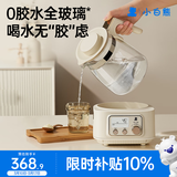 小白熊全玻璃恒温水壶调奶器婴儿电热水壶烧水壶冲奶1.2L 5025随机发货