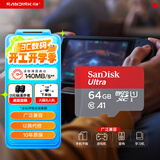 闪迪（SanDisk）64GB TF（MicroSD）内存卡 A1 U1 C10 至尊高速移动版存储卡 读速140MB/s 手机平板游戏机内存卡