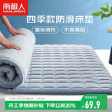 南极人（Nanjiren）0.9米宿舍单人床垫床褥上下铺可折叠床垫子软垫榻榻米垫被褥子