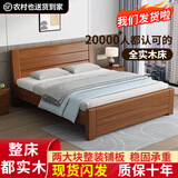 兴瑀汇实木床1.5米1.8m新中式双人床胡桃色木床主卧家用现代简约单人 胡桃色床+10cm床垫 1.8米*2米框架结构