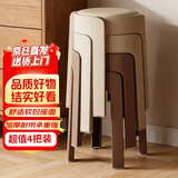 景彩加厚塑料凳子家用餐凳可叠放软包圆凳板凳JD510两卡其两咖
