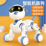 盈佳智能机器狗rc遥控车儿童玩具男孩女孩编程早教机器人生日新年礼物