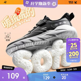 安踏儿童运动鞋男女童棉鞋秋冬大童革面加绒保暖元气跑步鞋A12546968