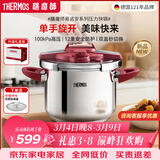 膳魔师高压锅压力锅单手开合安全防爆304不锈钢灶具通用年会礼品送礼 勃艮第红-黄金容量 22cm 6L